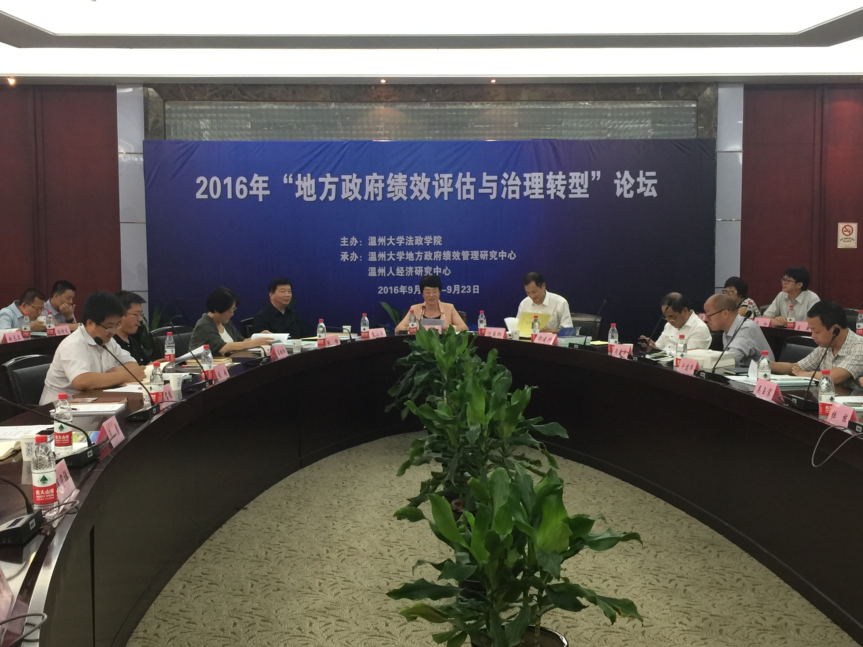 会议照片1.jpg 会议照片1.jpg